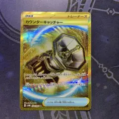 2025年最新】未来の一閃 URの人気アイテム - メルカリ