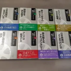 y☆過去問☆全国大学入試問題正解 私立大編（2003年～2011年