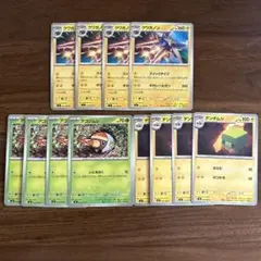 ポケモンカード　アゴジムシ デンヂムシ クワガノン 進化ライン 各4枚 ③のサムネイル
