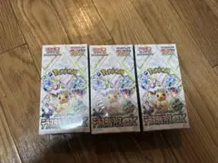 新品未開封 ポケモンカード テラスタルフェスex 3BOX シュリンク付き
