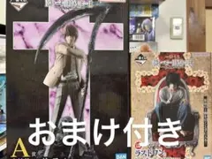 デスノート 一番くじ A賞 夜神月 ラストワン賞 L フィギュア 2種セット