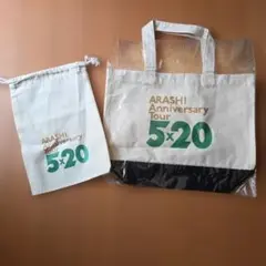 ARASHI 5x20 アニバーサリートートバッグセット
