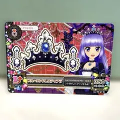アイカツ カード ブルーエンブレスティアラ【6521 - メルカリ