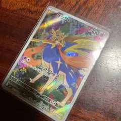 ザシアン AR MEGA 拡張パック インフェルノX 087/080 - メルカリ