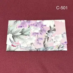 Item thumbnail for item 73289e00-c6de-4aff-95a9-62ecc1da89c3