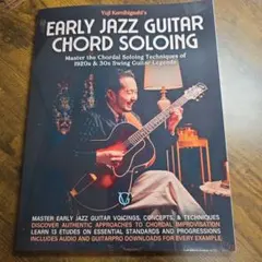 2026年最新】THE ENCYCLOPEDIA OF JAZZ GUITARの人気アイテム - メルカリ