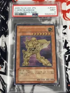 PSA10 ウォーグレイモンX抗体 デジモンカードα DM-202 - メルカリ