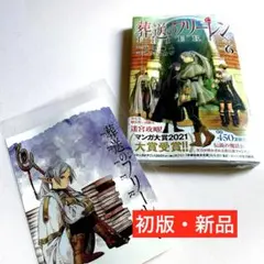 Item thumbnail for item 0e5d747a-06fc-4bff-8bcc-e1fe4f570fcc