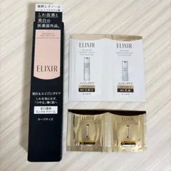エシクシール リンクルホワイトクリームL22gラージサイズ