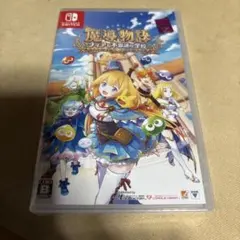 Switch 魔導物語 フィアと不思議な学校 通常版