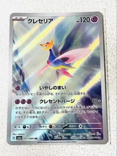 はいばら様 リクエスト 4点 まとめ商品