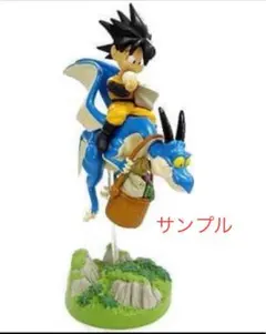 hgドラゴンボール　イマジネイションフィギュア　孫悟天&ドラゴン　空のおさんぽ