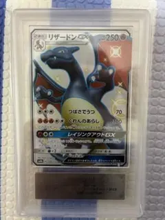 2025年最新】リザードンgx ssr psa10の人気アイテム - メルカリ
