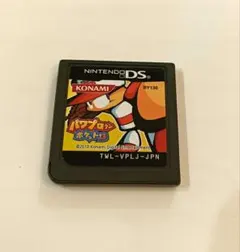 2026年最新】パワプロクンポケット14の人気アイテム - メルカリ