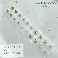 かっちゃん様 リクエスト 4点 まとめ商品