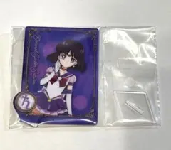 美少女戦士セーラームーンCosmos　サターン　アクリルスタンド　一番くじ
