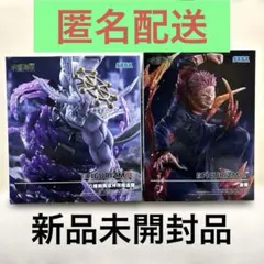 呪術廻戦　figurizmα 魔虚羅　宿儺　フィギュア　2個セット