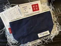 Item thumbnail for item 774cc9be-ac97-434f-bbe7-182a904d1e7d