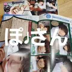 ぽ♩さん