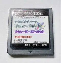 ニンテンドーDS テイルズ オブ ハーツ CGムービーエディション