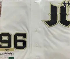 オリックスバファローズ 廣岡大志 ユニフォーム Lサイズ おりっこ