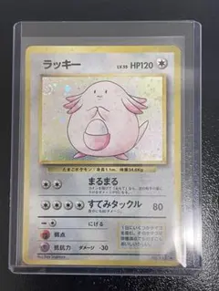 PSA9 ラッキー ★ 第1弾拡張パック 1996 ポケモンカード 旧裏面 キラ PSA9 ラッキー ☆ 第1弾拡張パック 1996 ポケモンカード 旧裏面 キラ