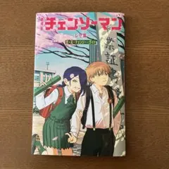 劇場版「チェンソーマン レゼ編」 入場者特典
