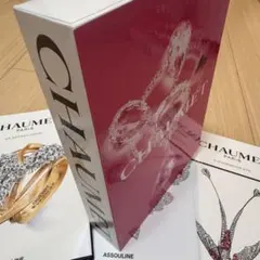 ショーメ CHAUMET ブランドブック アートブック 新古品 2026年最新】Chaum 本の人気アイテム - メルカリ