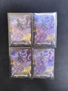 GU様 リクエスト 2点 まとめ商品