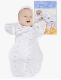 【ひよこクラブ掲載ｘ医師監修】 スワドル Mughart Sサイズ　リボン柄