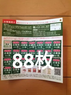 ふー様 リクエスト 3点 まとめ商品