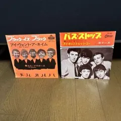 ブラック・イズ・ブラックとバス・ストップのシングル盤2枚セット