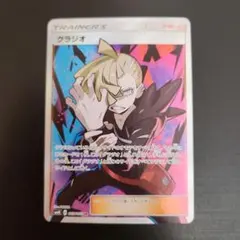 2026年最新】グラジオ srの人気アイテム - メルカリ