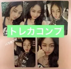 TWICE ENEMY ジヒョ　ソロトレカ　コンプリート　バラ売り可能