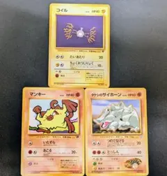 マチスのコイル ポケモンジム第2弾 クチバシティジム マチス 3枚セット