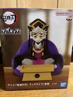 アニメ「鬼滅の刃」 フィグライフ! 童磨　フィギュア
