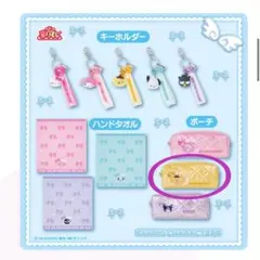 サンリオくじ⑭ポーチ ポムポムプリン