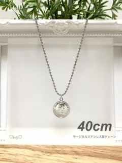 【コイン チャームネックレス シルバー 2mm 40cm】エリザベス a01