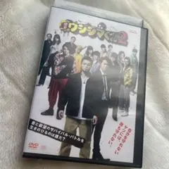 闇金ウシジマくん Part2 レンタル落ち