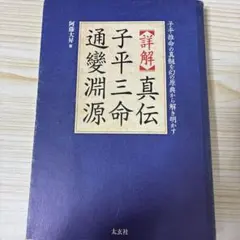 2026年最新】阿藤大昇の人気アイテム - メルカリ