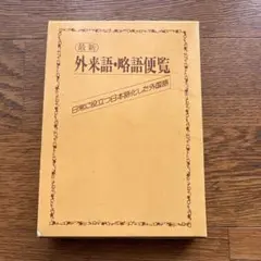 Item thumbnail for item 459b2a89-5f1f-4300-b2e5-b87017b8f196