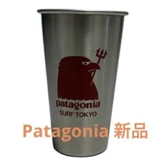 2026年最新】パタゴニア MiiRステンレス カップの人気アイテム - メルカリ