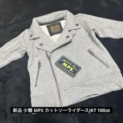 新品 タグ付き 少難 MPS カットソーライダースジャケット 100㎝ 185のサムネイル