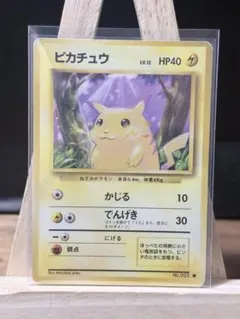 ポケモンカード ポケカ ピカチュウ ○ 旧裏 第1弾拡張パック - メルカリ