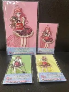 d*7様 ❣️ひこくじ 五等分の花嫁* ～どっちの私が好き?～ クリアスタンド４