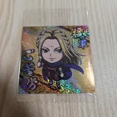 キングダム シール ウエハース 4弾 楊端和 SR