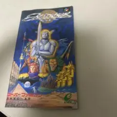 説明書　アクトレイザー