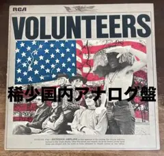 ◾️日本初期プレス盤■JEFFERSON AIRPLANE / ジェファーソンエア