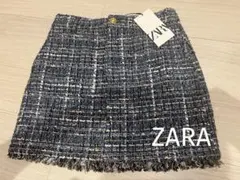 《新品タグ付き》ZARA ツイードスカート　ミニ　ブルー系　Sサイズ　フリンジ