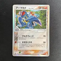 【極美品】アーマルド δ-デルタ種 ホロンの幻影 キラ 033/052 1edのサムネイル